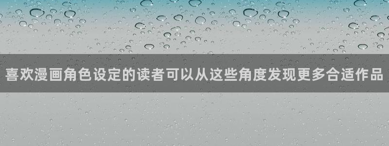 新新漫画高清漫画阅读