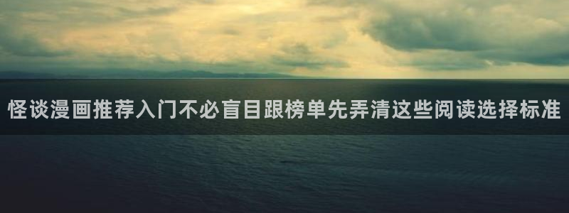 漫漫漫画每日更新