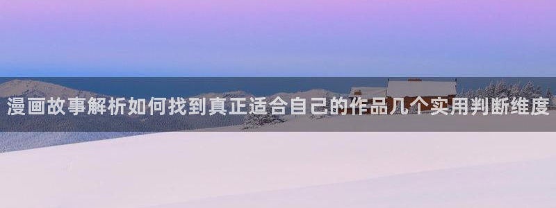 新新漫画漫画资源