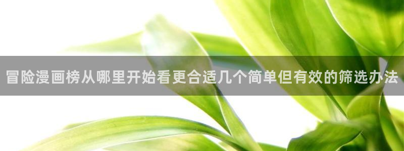 新新漫画玄幻漫画