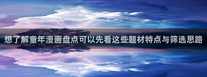 漫漫漫画在线阅读