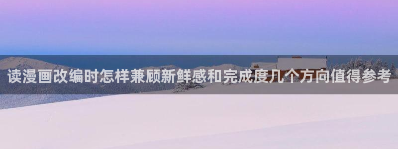 漫画屋漫画专题