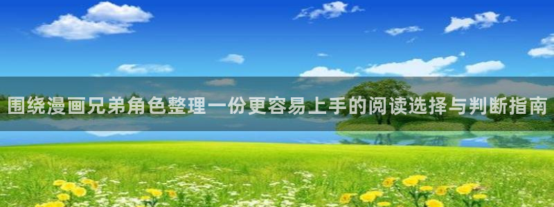 新新漫画最新网址