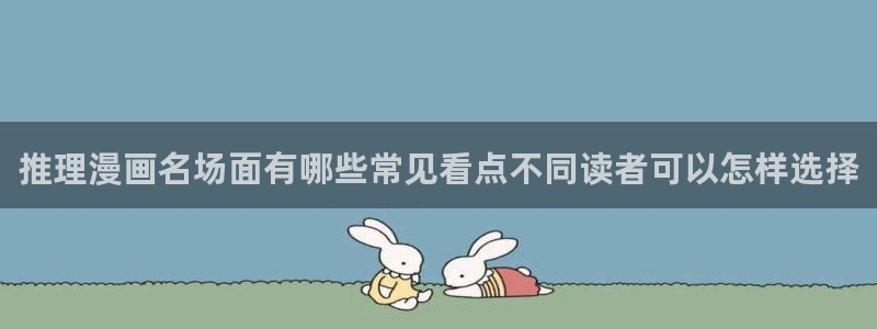 漫漫漫画漫画入口