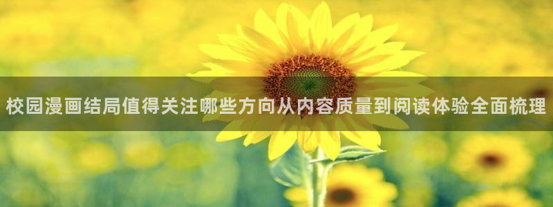 新新漫画漫画大全免费