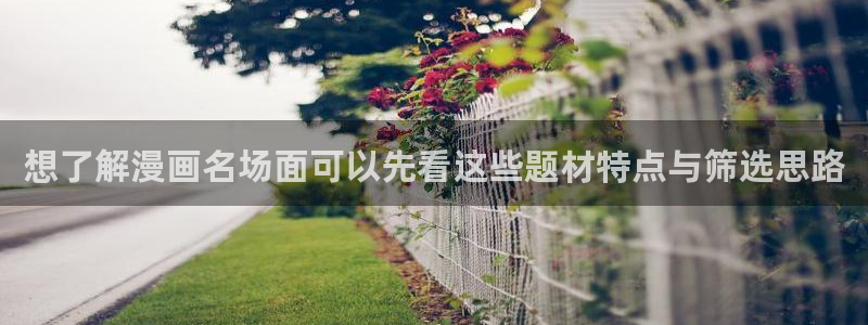 漫漫漫画漫画免费在线观看
