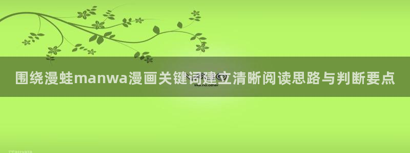 漫漫漫画漫画推荐