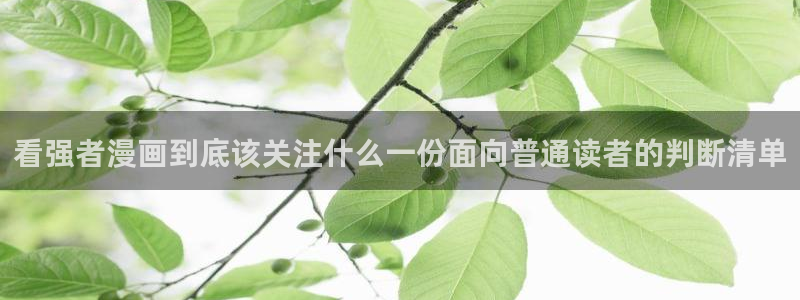 漫画屋漫画免费在线观看