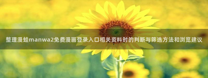 漫漫漫画韩漫