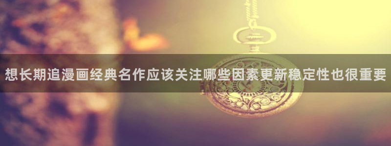 漫漫漫画高清漫画在线