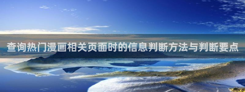 漫画屋免费漫画在线阅读